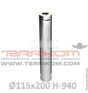 Дымоход МП (сэндвич) l-1,0 м (нерж. 430/0,8 мм + cerablanket)