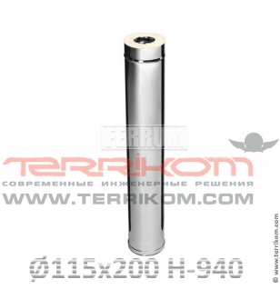 Дымоход МП (сэндвич) l-1,0 м (нерж. 430/0,8 мм + cerablanket)